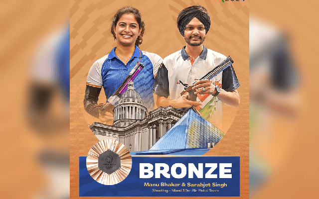 ಪ್ಯಾರಿಸ್ ಒಲಿಂಪಿಕ್ಸ್​; ಶೂಟಿಂಗ್​ನಲ್ಲಿ ಭಾರತಕ್ಕೆ 2ನೇ ಪದಕ