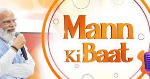 ಮನ್‌ ಕೀ ಬಾತ್‌ಗೆ ದಶಕದ ಸಂಭ್ರಮ : ಪ್ರಧಾನಿ ಮೋದಿ ಭಾವುಕ ಮಾತು
