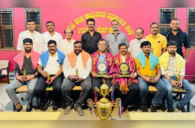 ಉಡುಪಿಯಲ್ಲಿ ಸಾಧಕ ಪತ್ರಕರ್ತರಿಗೆ ಅಭಿನಂದನಾ ಕಾರ್ಯಕ್ರಮ