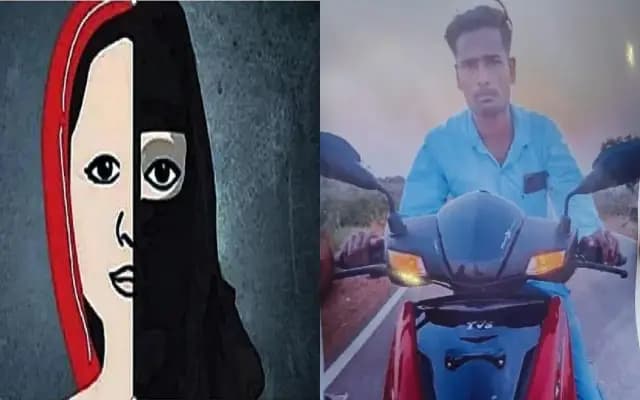 ಲವ್ ಜಿಹಾದ್ ಸದ್ದು: ವಿವಾಹಿತ ಹಿಂದೂ ಮಹಿಳೆ ಜತೆ ಓಡಿಹೋದ ಮುಸ್ಲಿಂ ವ್ಯಕ್ತಿ