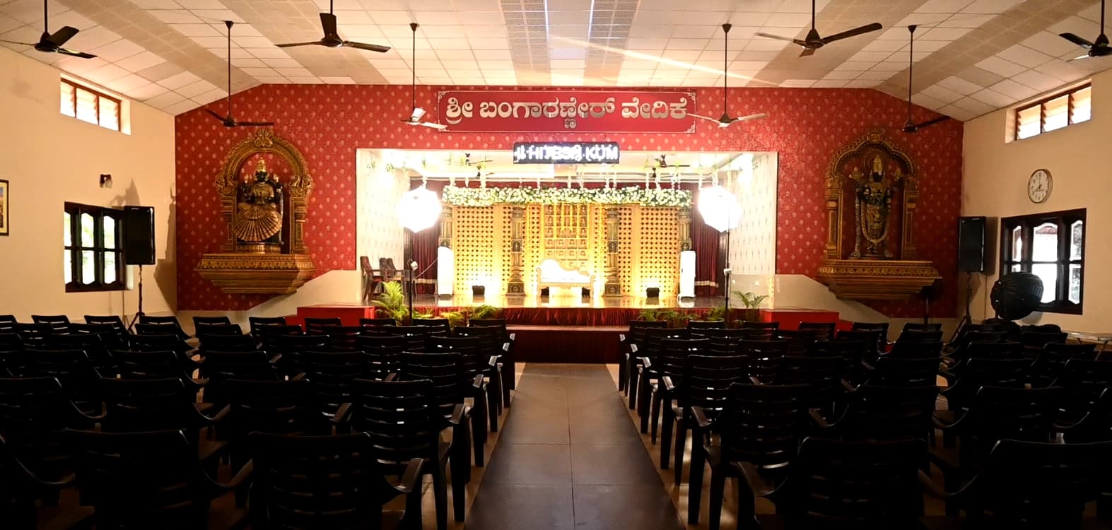 ಮದುವೆ ಸೇರಿದಂತೆ ವಿವಿಧ ಕಾರ್ಯಕ್ರಮಗಳಿಗೆ ಇಲ್ಲಿ ಸಭಾಂಗಣ ಉಚಿತ: ಅರ್ಚಕರ ಸೇವೆಗೆ ಹಲವರಿಗೆ ಉಪಯುಕ್ತ