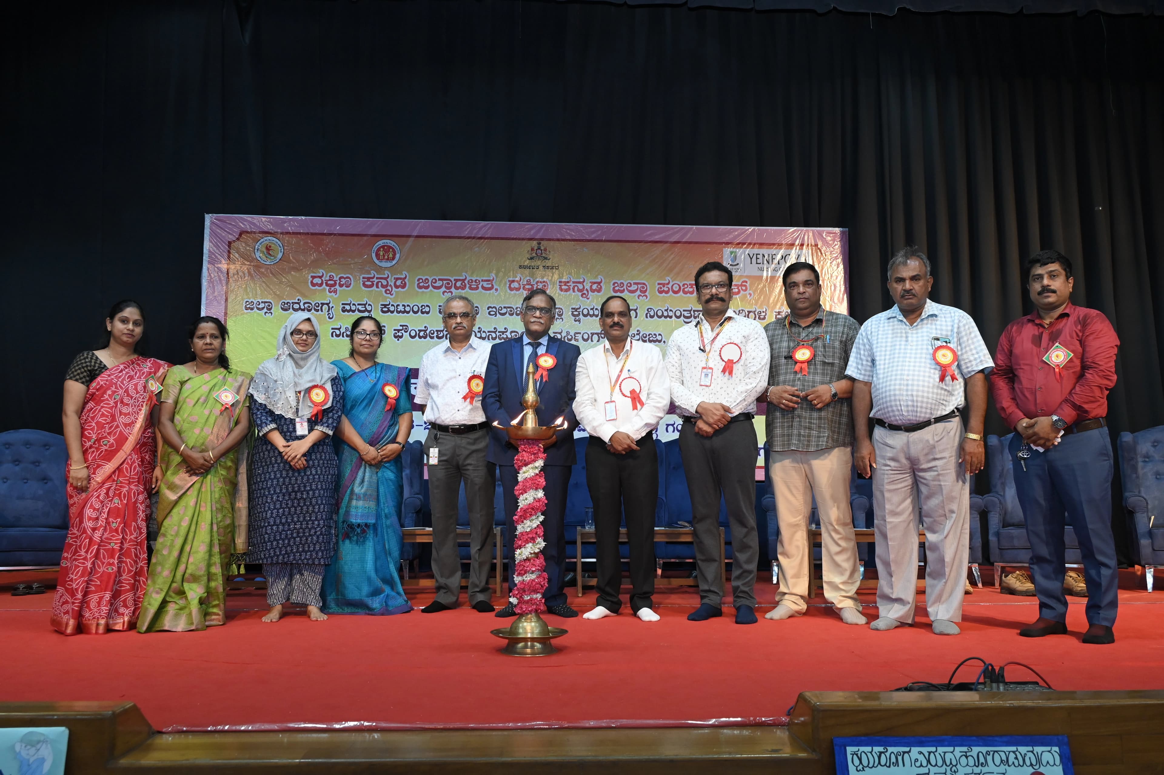 ಯೇನೆಪೋಯ ವಿಶ್ವವಿದ್ಯಾಲಯದಲ್ಲಿ ವಿಶ್ವ ಕ್ಷಯರೋಗ ದಿನಾಚರಣೆ