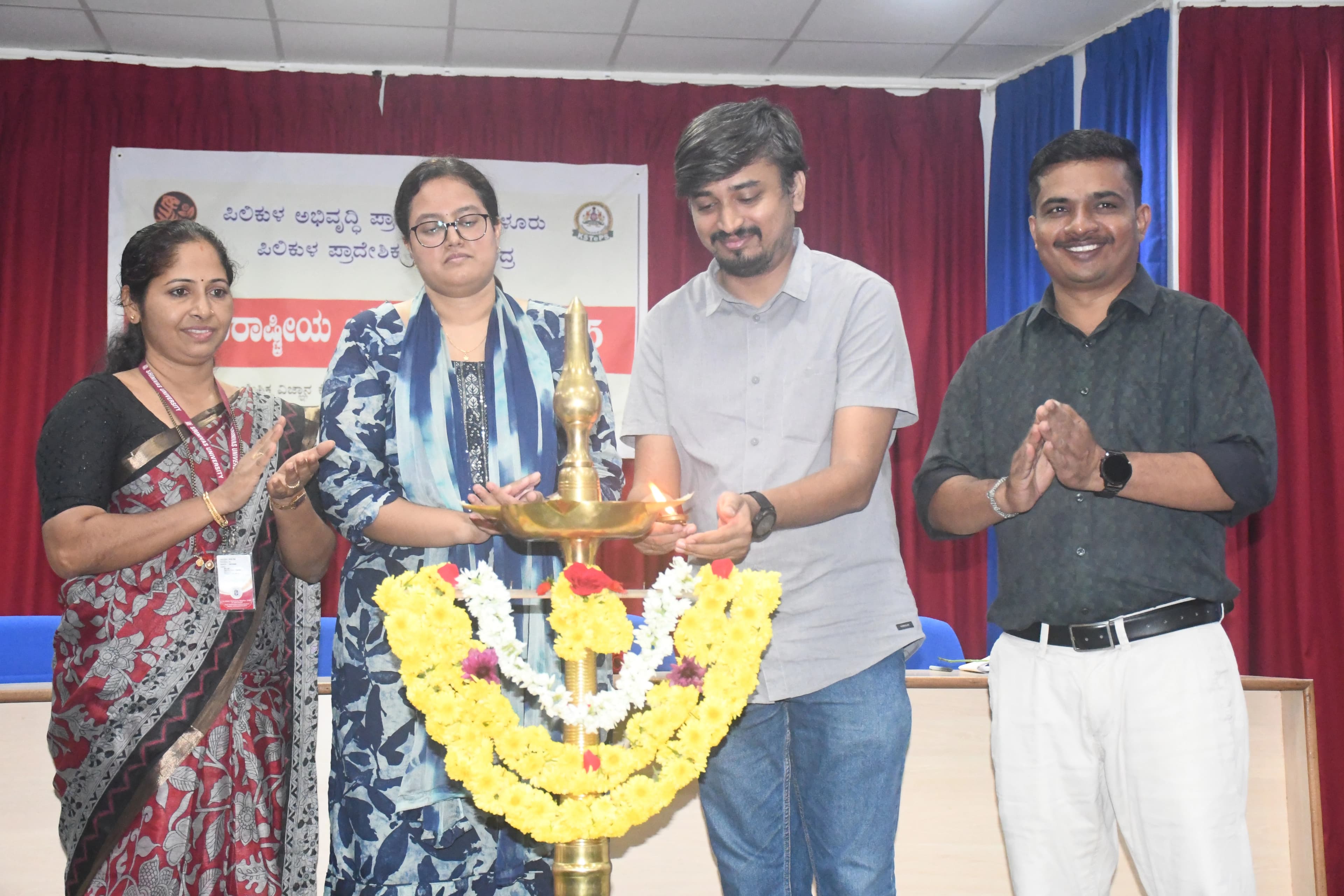 ಪಿಲಿಕುಳ ಪ್ರಾದೇಶಿಕ ವಿಜ್ಞಾನ ಕೇಂದ್ರದಲ್ಲಿ ಅಂತಾರಾಷ್ಟ್ರೀಯ ಚಂದ್ರ ದಿನಾಚರಣೆ