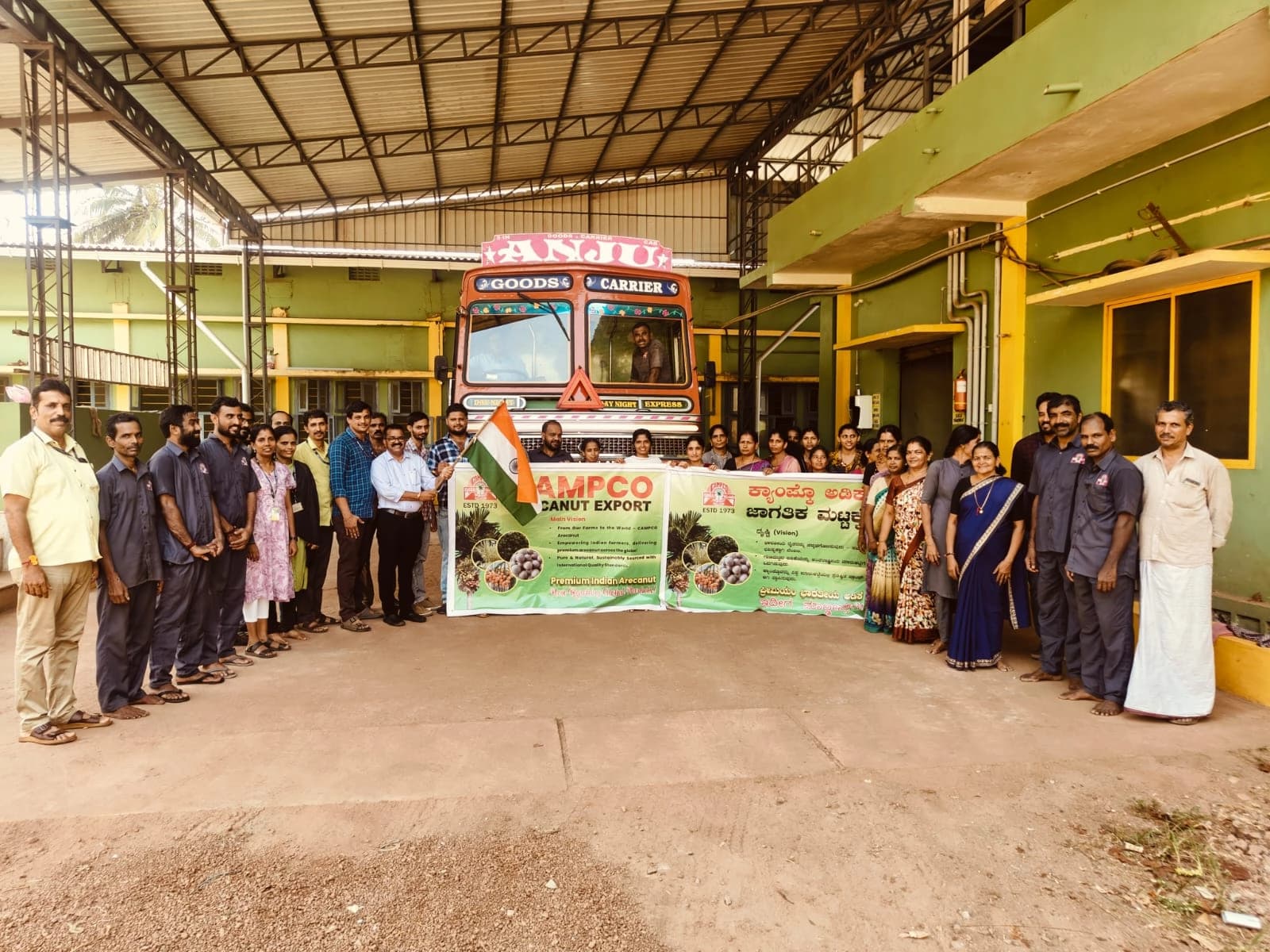 ಅಡಿಕೆಯ ಮಾರುಕಟ್ಟೆ ಜಾಗತಿಕ ಮಟ್ಟಕ್ಕೆ ವಿಸ್ತರಿಸಲು ಕ್ಯಾಂಪ್ಕೊ ಪ್ರಯತ್ನ