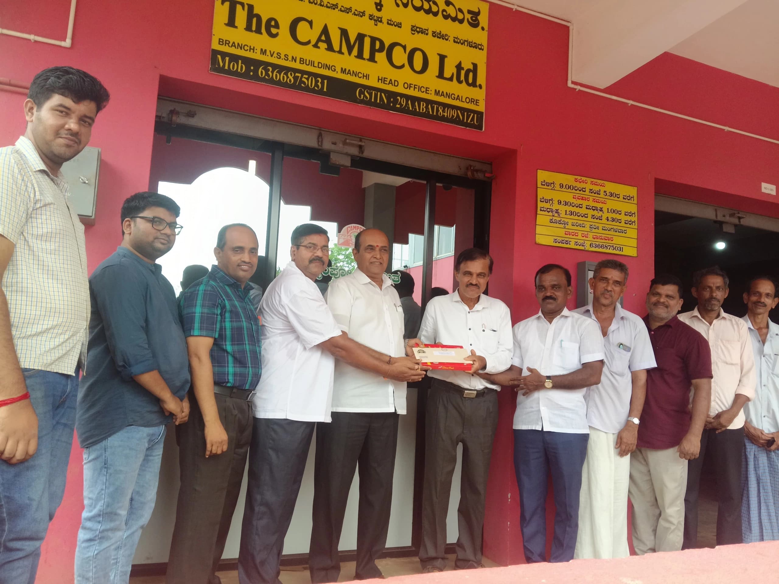 ಕ್ಯಾಂಪ್ಕೋ ” ಸಾಂತ್ವನ ” ಯೋಜನೆಯಡಿಯಲ್ಲಿ ಸಹಾಯಧನದ ಚೆಕ್ ವಿತರಣೆ