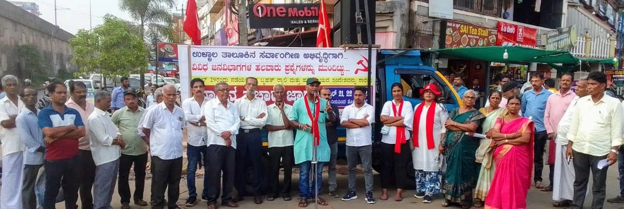ಉಳ್ಳಾಲದಲ್ಲಿ ಸುದೀರ್ಘವಾಗಿ ಗೆಲುವು ಸಾಧಿಸಿದವರು ಜನರ ಬದುಕನ್ನು ಸೋಲಿಸಿದ್ದಾರೆ – ಸಂತೋಷ್ ಬಜಾಲ್