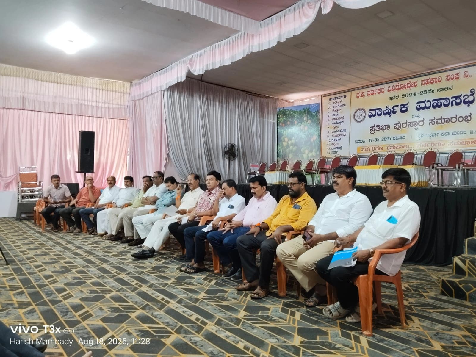 ಆಗಸ್ಟ್ 20ರಂದು ಬಂಟ್ವಾಳದಲ್ಲಿ ಜನಾಗ್ರಹ ಸಭೆ
