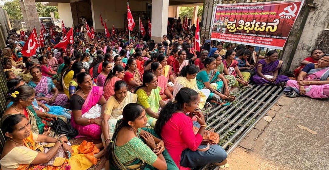ಮಂಗಳೂರು: ಬೀಡಿ ಕಾರ್ಮಿಕರ ಪ್ರತಿಭಟನೆ