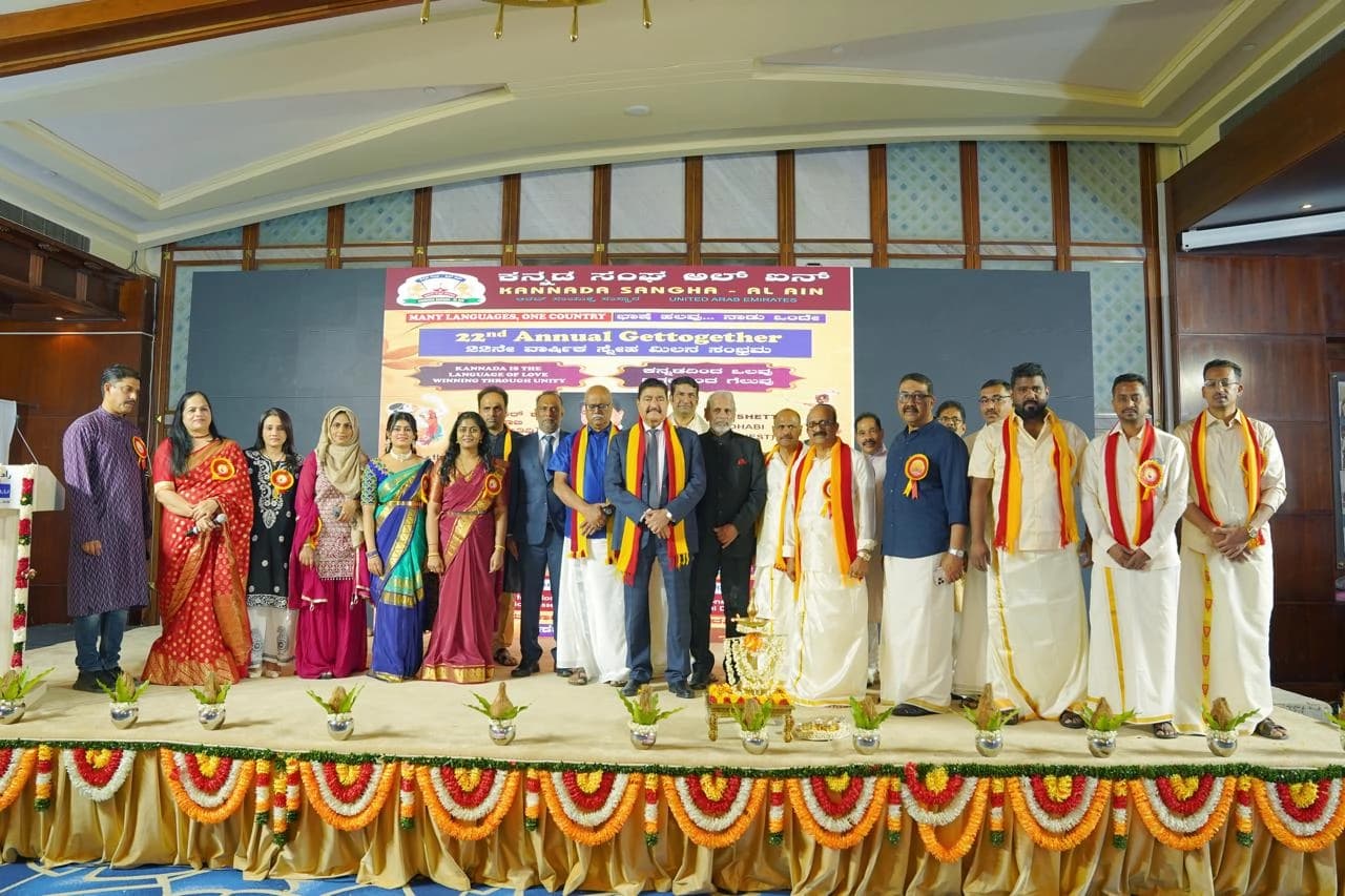 ಕನ್ನಡ ಸಂಘ ಅಲ್ ಐನ್ 22ನೇ ವಾರ್ಷಿಕೋತ್ಸವದಲ್ಲಿ ಡಾ. ಬಿ. ಆರ್. ಶೆಟ್ಟಿಯವರಿಗೆ “ಗಲ್ಫ್ ಕನ್ನಡ ವಿಭೂಷಣ ಪ್ರಶಸ್ತಿ”