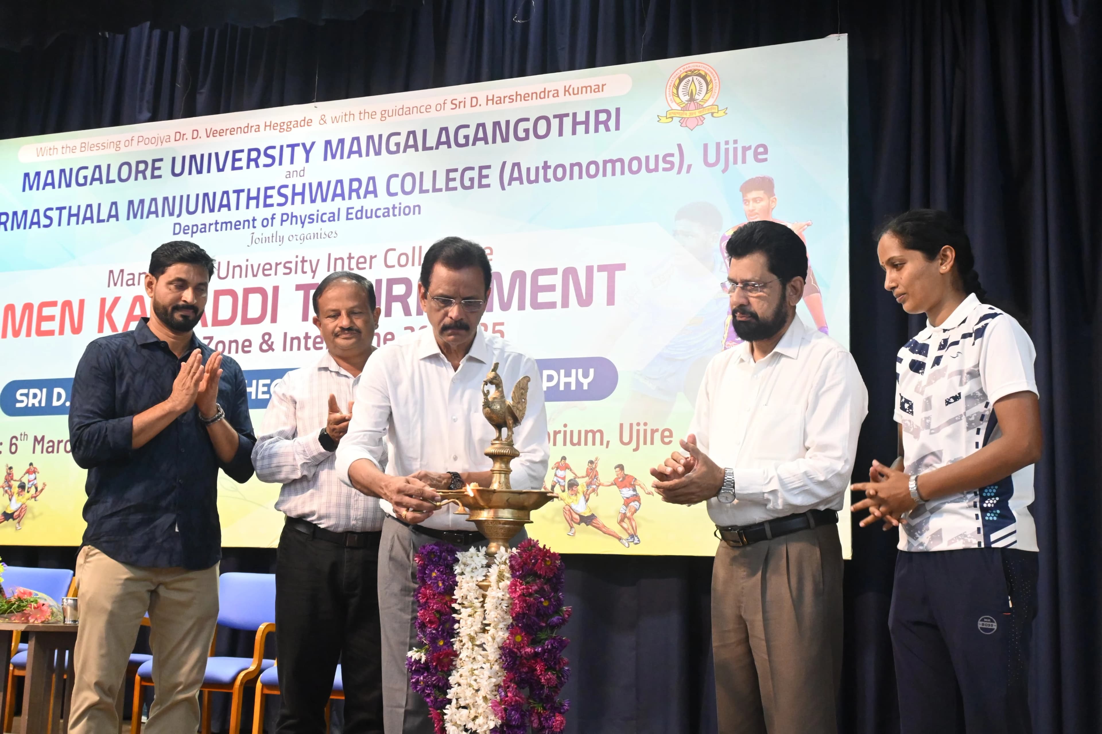 ಎಸ್.ಡಿ.ಎಂ ಕಾಲೇಜಿನಲ್ಲಿ ಅಂತರ್‌ಕಾಲೇಜು ಕಬಡ್ಡಿ ಪಂದ್ಯಾವಳಿಗೆ ಚಾಲನೆ