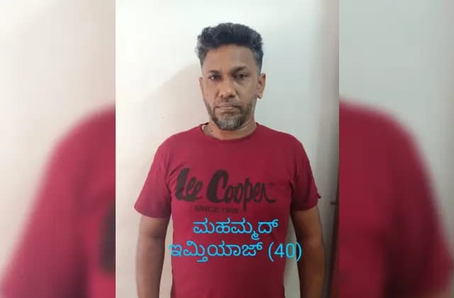 ಬಂಟ್ವಾಳ: ಮಾದಕ ವಸ್ತು ಸಹಿತ ಓರ್ವ ಬಂಧನ