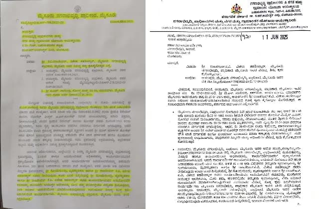 ನಕಲಿ ದಾಖಲೆ ಸೃಷ್ಟಿಸಿ ಆಸ್ತಿ ಕಬಳಿಕೆ ಪ್ರಕರಣ, ವಹಿವಾಟಿಗೆ ಬ್ರೇಕ್; ವಲಯ ಆಯುಕ್ತರಿಗೆ MAD ಆಯುಕ್ತ ಸೂಚನೆ
