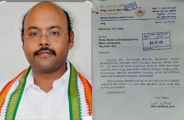 ಡಾ.ಯತೀಂದ್ರ ಪತ್ರಕ್ಕೆ ಡೋಂಟ್ ಕೇರ್, ಕಳಪೆ ಕಾಮಗಾರಿಗಳ ಬಗ್ಗೆ ತನಿಖೆ ನಡೆಸುವಂತೆ ಜಿ.ಪಂ.ಸಿಇಓ ಗೆ ಪತ್ರ; ಮೂರು ತಿಂಗಳಾದ್ರೂ ಕ್ರಮ ಇಲ್ಲ!