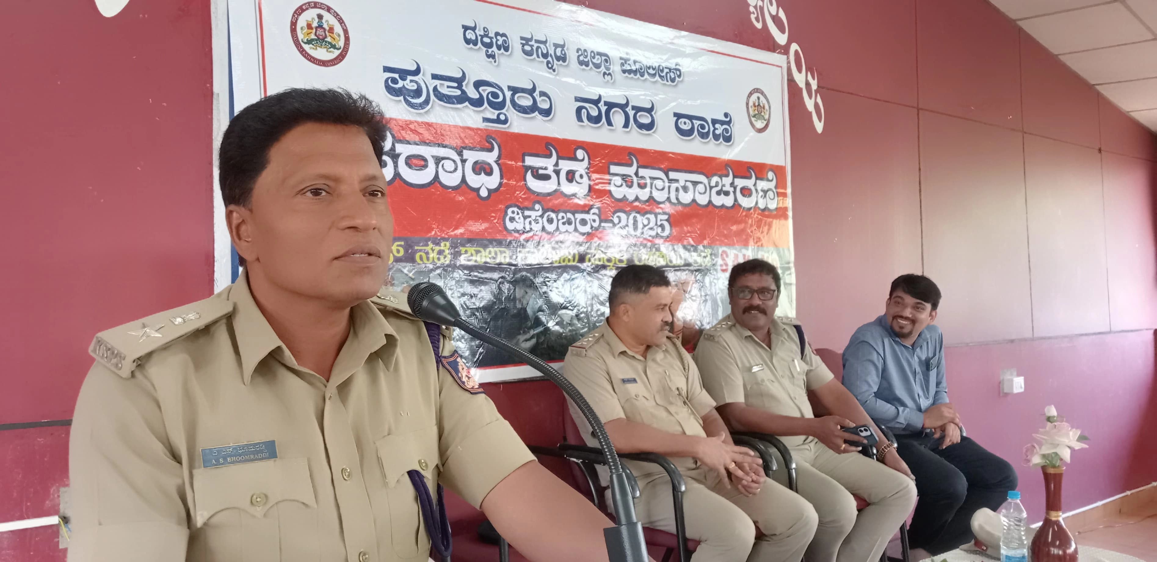 ನೆಲ್ಲಿಕಟ್ಟೆ ಅಂಬಿಕಾ ಪ.ಪೂ.ವಿದ್ಯಾಲಯದಲ್ಲಿ ಅಪರಾಧ ತಡೆ ಮಾಸಾಚರಣೆ