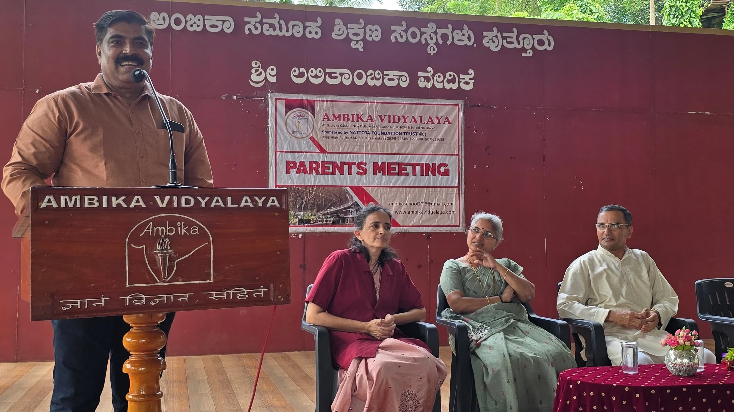 ಸಂಸ್ಥೆಯ ಅಭಿವೃದ್ಧಿಯಲ್ಲಿ ಪೋಷಕರ ಸಲಹೆಗಳು ಅತ್ಯಂತ ಮುಖ್ಯ : ಚಂದ್ರಕಾಂತ್ ಪೈ