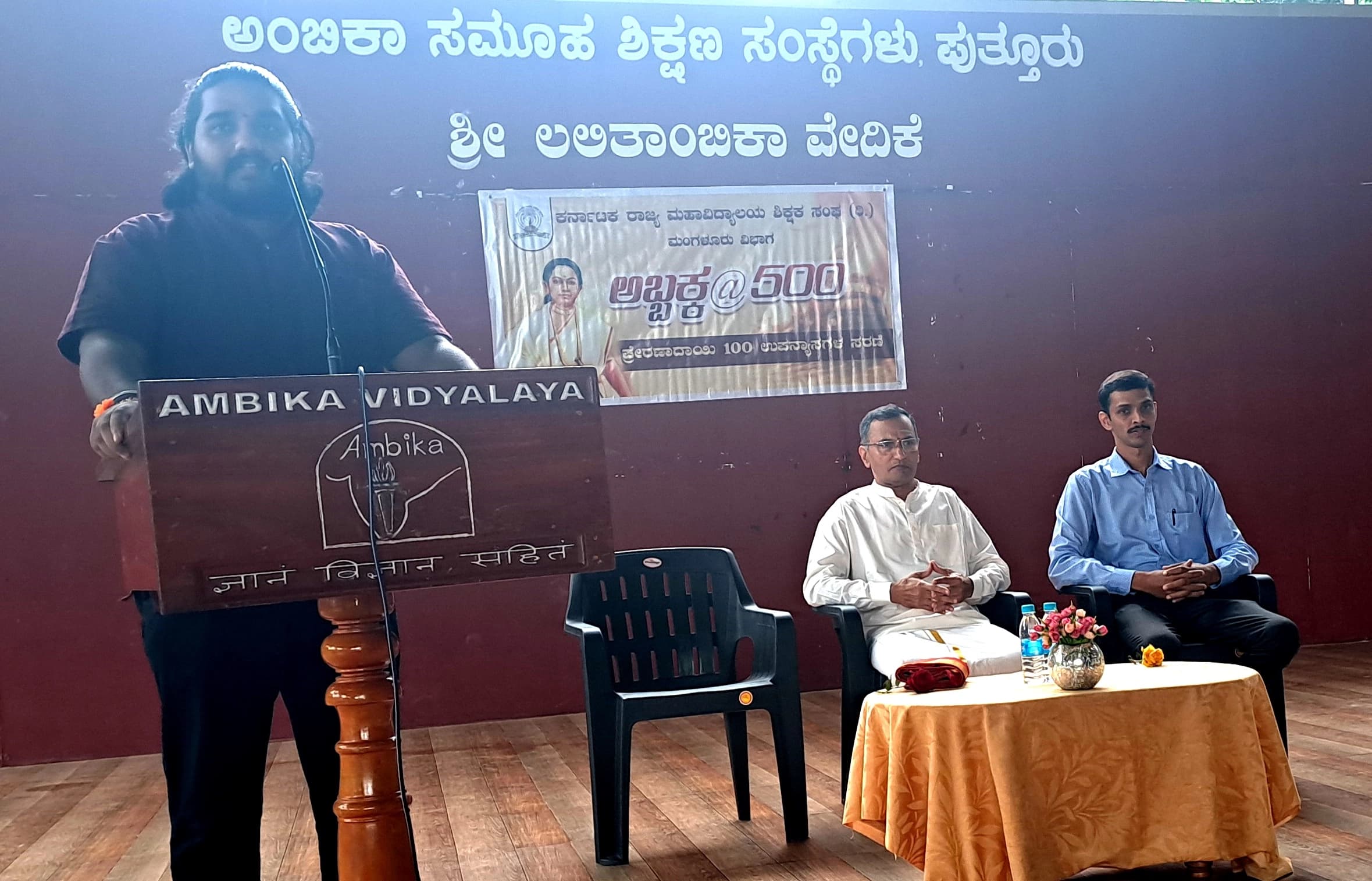 ಹೋರಾಟದ ಇತಿಹಾಸದಲ್ಲಿ ಹೆಣ್ಣುಮಕ್ಕಳಿಗೆ ಮನ್ನಣೆ ದೊರೆತಿಲ್ಲ: ಲತೇಶ್ ಬಾಕ್ರಬೈಲ್