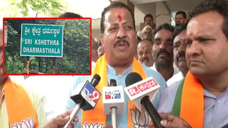 ಧರ್ಮಸ್ಥಳದ ಜೊತೆ ನಾವು ಇದ್ದೇವೆ: ಬಿಜೆಪಿ ಶಾಸಕ ಎಸ್‌.ಆರ್‌ ವಿಶ್ವನಾಥ್‌