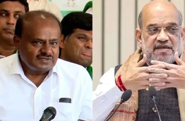 ಕುಮಾರಸ್ವಾಮಿಗೆ ಅಮಿತ್ ಶಾ ಕರೆ : ನಾಳೆ ದೆಹಲಿಗೆ ಬರುವಂತೆ ಸೂಚನೆ