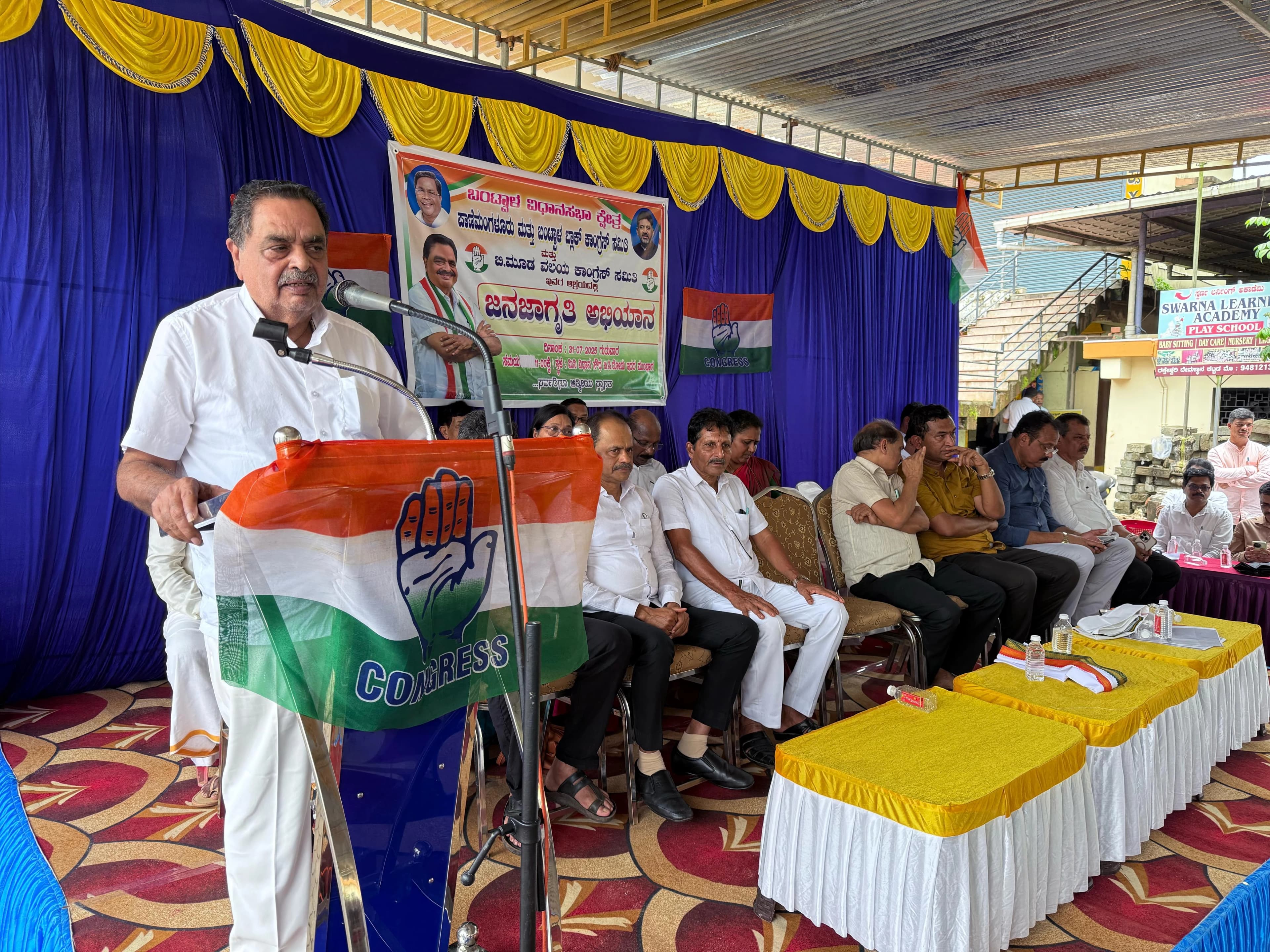 ಜನರಿಗೆ ಮೋಸ ಮಾಡಿ, ಸುಳ್ಳು ಹೇಳಿ ಬಿಜೆಪಿ ಅಧಿಕಾರಕ್ಕೆ ಬರುತ್ತಿದೆ : ಮಾಜಿ ಸಚಿವ ಬಿ.ರಮಾನಾಥ ರೈ ಆರೋಪ