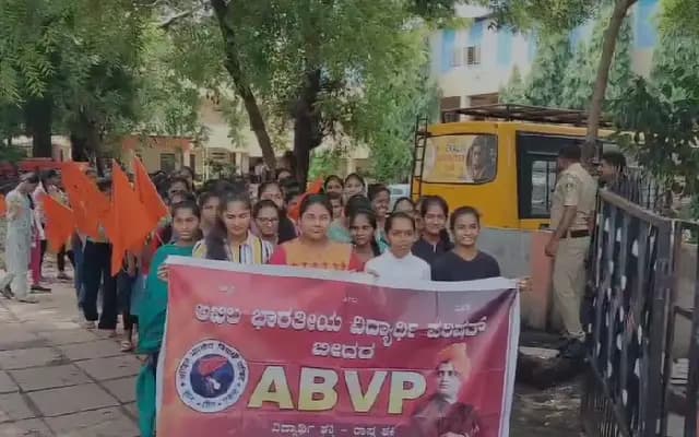  ನೀಟ್‌ ಪರೀಕ್ಷೆ ಅಕ್ರಮ: ಅಖಿಲ ಭಾರತೀಯ ವಿದ್ಯಾರ್ಥಿ ಪರಿಷತ್‌  ಸಿಬಿಐ ತನಿಖೆಗೆ ಆಗ್ರಹ