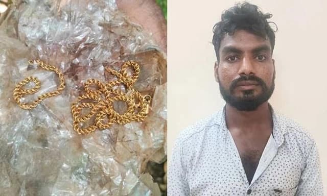 ಸೂಪರ್‌ವೈಸರ್ ಎಂದು ನಟಿಸಿ ಮಹಿಳೆಯ ಚಿನ್ನದ ಸರ ಎಗರಿಸಿದ ವ್ಯಕ್ತಿ ಬಂಧನ!