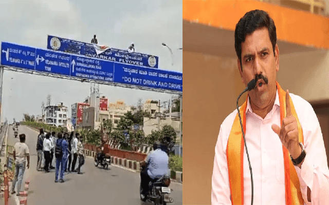 ವೀರ ಸಾವರ್ಕರ್ ನಾಮಫಲಕಕ್ಕೆ ಮಸಿ: ಬಿಜೆಪಿ ರಾಜ್ಯಾಧ್ಯಕ್ಷ ಬಿವೈ ವಿಜಯೇಂದ್ರ ಕಿಡಿ