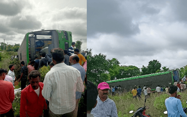 ಕಂದಕಕ್ಕೆ ಉರುಳಿದ ಸಾರಿಗೆ ಬಸ್; ಚಾಲಕ ಸೇರಿದಂತೆ ಮೂವರು ಗಂಭೀರ