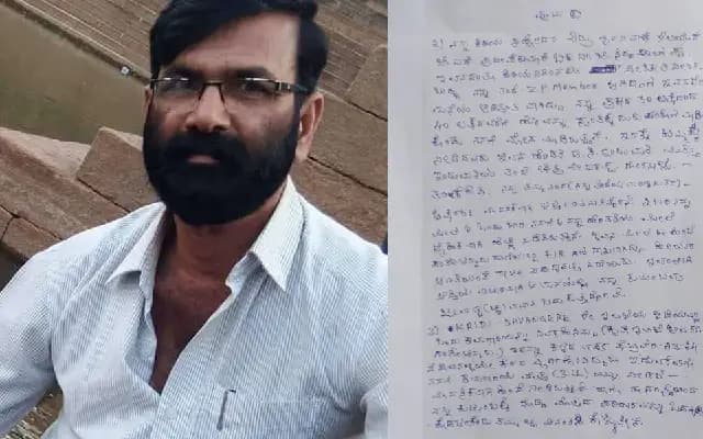 ಕೆಆರ್​ಐಡಿಎಲ್​ನಿಂದ ಬಿಲ್​ ಬಾಕಿ : ಡೆತ್‌ನೋಟ್‌ ಬರೆದಿಟ್ಟು ಕಂಟ್ರಾಕ್ಟರ್‌ ಆತ್ಮಹತ್ಯೆ