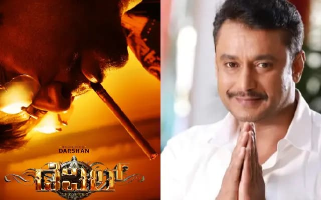 ‘ಡೆವಿಲ್’ ಚಿತ್ರ ಕ್ರಿಸ್‌ಮಸ್ 2024 ಬೆಳ್ಳಿತೆರೆ ಮೇಲೆ ಬರಲಿದೆ : ದರ್ಶನ್