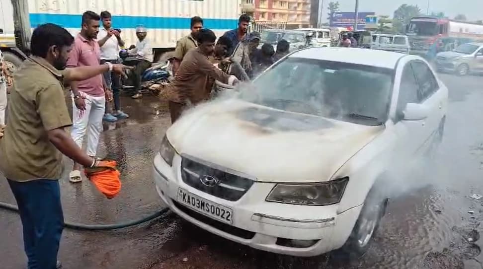 ಮಂಗಳೂರಲ್ಲಿ ಕಾರು ಬೆಂಕಿಗಾಹುತಿ; ಸ್ಥಳೀಯರ ಸಮಯ ಪ್ರಜ್ಞೆಯಿಂದ ತಪ್ಪಿದ ಅನಾಹುತ!
