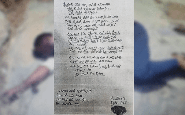 ನಟ ದರ್ಶನ್ ಫಾರ್ಮ್ ಹೌಸ್ ಮ್ಯಾನೇಜ‌ರ್ ವಿಷ ಸೇವಿಸಿ ಆತ್ಮಹತ್ಯೆ