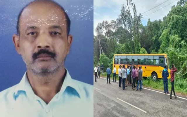 ಚಲಿಸುತ್ತಿದ್ದ ಶಾಲಾ ಬಸ್ ನಲ್ಲೇ ಹೃದಯಾಘಾತವಾಗಿದ್ದ ಚಾಲಕ‌ ಮೃತ್ಯು