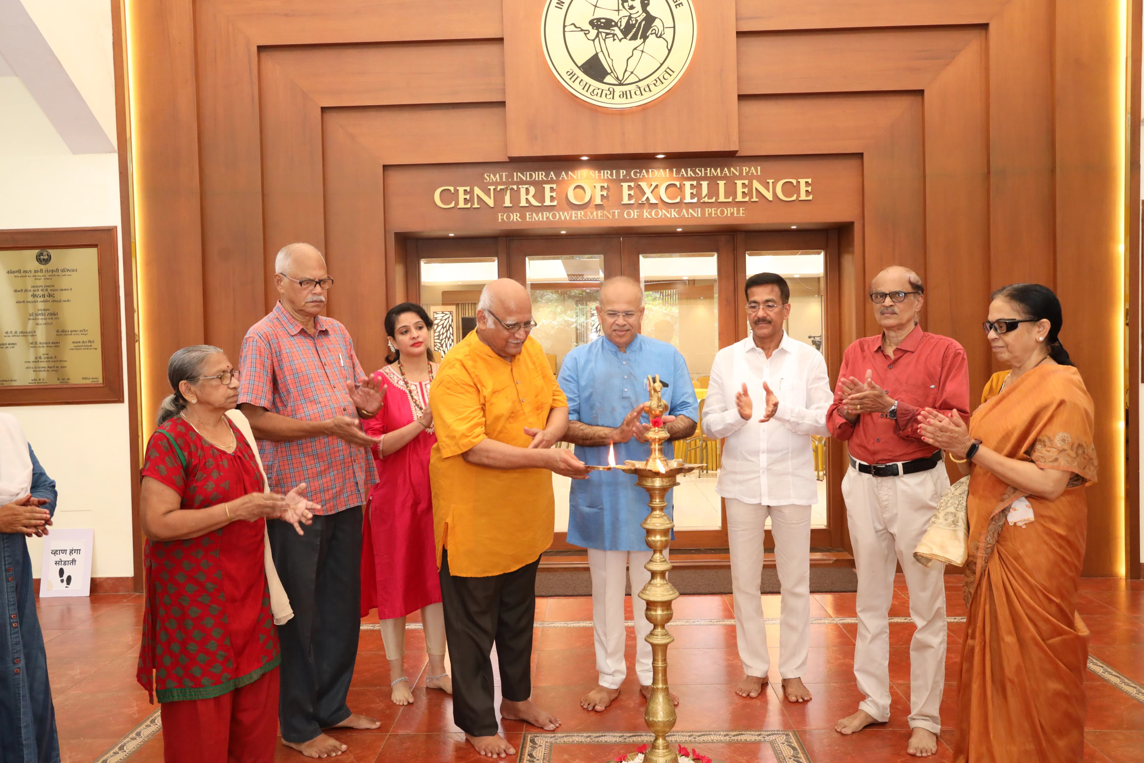 ವಿಶ್ವಕೊಂಕಣಿ ಕೇಂದ್ರದಲ್ಲಿ “ವಿಶ್ವ ಕೊಂಕಣಿ ಸಮಹಿತ ಕಾರ್ಯಯೋಜನೆ”ಯ ಉದ್ಘಾಟನೆ