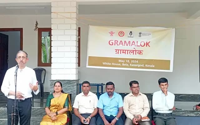 ಬದಿಯಡ್ಕದಲ್ಲಿ ಸಾಹಿತ್ಯ ಅಕಾಡೆಮಿಯ ‘ಗ್ರಾಮಲೋಕ’ ಕಾರ್ಯಕ್ರಮ