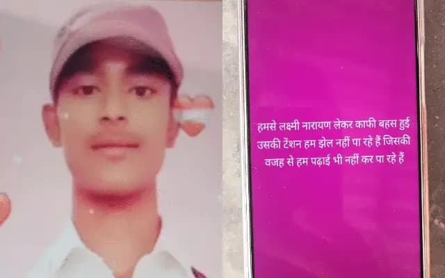 ಡೆತ್‌ ನೋಟ್‌ ಬರೆದಿಟ್ಟು ಇಂಜಿನಿಯರ್‌ ವಿದ್ಯಾರ್ಥಿ ನೇಣಿಗೆ ಶರಣು