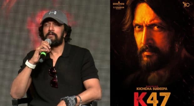 K47: ಇಂದಿನಿಂದ ಸುದೀಪ್‌ ಹೊಸ ಸಿನಿಮಾ ಶೂಟಿಂಗ್ ಸ್ಟಾರ್ಟ್‌