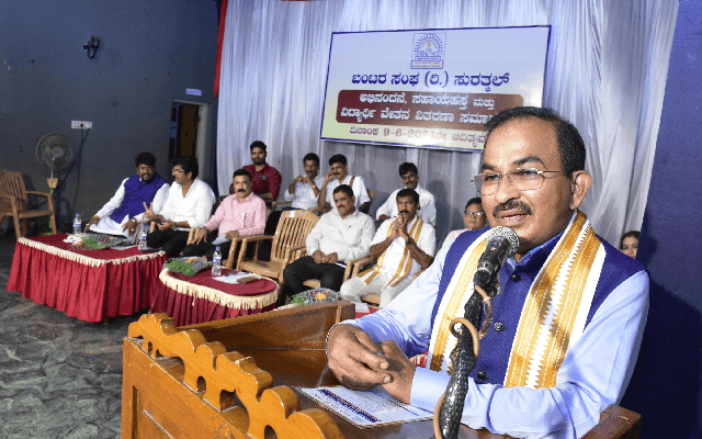 ಸಮಾಜಮುಖಿ ಚಿಂತನೆಯ ಜೊತೆ ಸಂಘ ಮುನ್ನಡೆದಲ್ಲಿ ಸಮಾಜದ ಅಭಿವೃದ್ಧಿ ಸಾಧ್ಯ: ಕರುಣಾಕರ ಎಂ. ಶೆಟ್ಟಿ