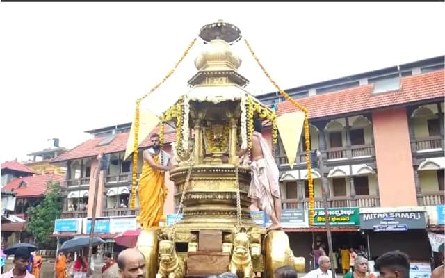ಉಡುಪಿ ಕೃಷ್ಣಮಠದಲ್ಲಿ ಚಿನ್ನ, ನವರತ್ನ ರಥೋತ್ಸವ ಸಂಪನ್ನ