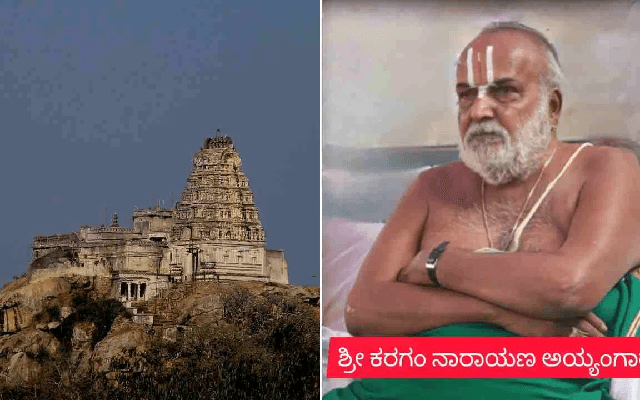 ಮೇಲುಕೋಟೆ ಚೆಲುವನಾರಾಯಣಸ್ವಾಮಿ ದೇವಾಲಯದ ಪ್ರಥಮ ಸ್ಥಾನಿಕ ವಿಧಿವಶ