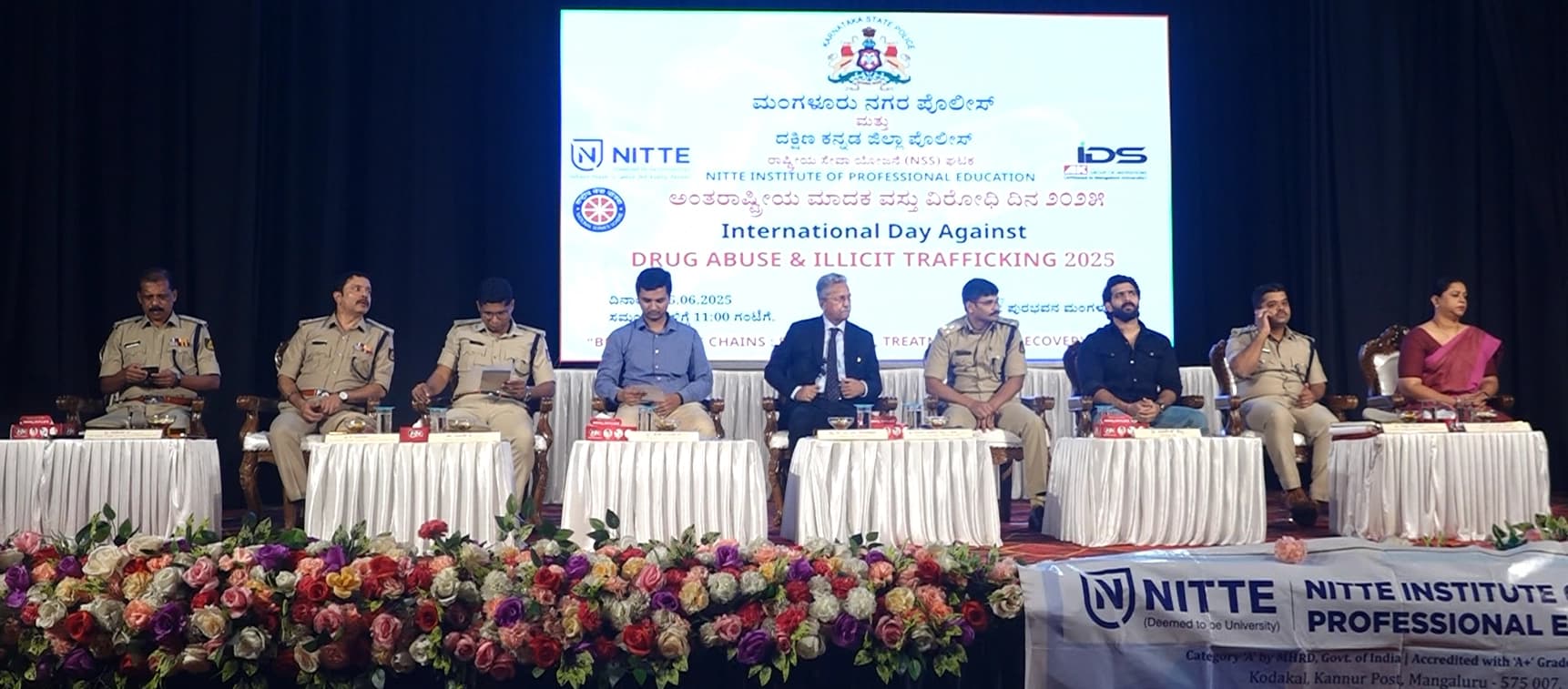 ಅಂತರಾಷ್ಟ್ರೀಯ ಮಾದಕ ವಸ್ತು ವಿರೋಧಿ ದಿನ 2025 ಕಾರ್ಯಕ್ರಮ