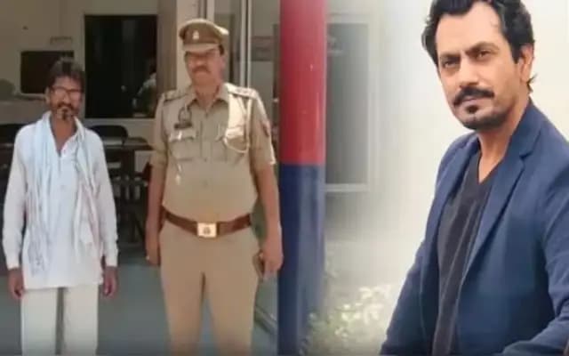 ಬಾಲಿವುಡ್​ ನಟ ನವಾಜುದ್ದೀನ್ ಸಿದ್ಧಿಖಿ ಸಹೋದರನ ಬಂಧನ