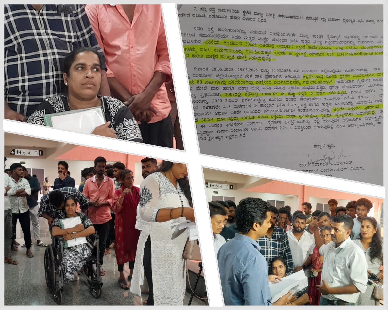 ತನ್ನೆರಡು ಮಕ್ಕಳು, ಎರಡು ಕಾಲುಗಳನ್ನೂ ಕಳೆದುಕೊಂಡ ಮಂಜನಾಡಿಯ ನತದೃಷ್ಟ ಮಹಿಳೆಗೆ ಸರ್ಕಾರದ ನೆರವೂ ಸಿಗಲಿಲ್ಲ, ಮನೆಯೂ ಆಗಲಿಲ್ಲ!