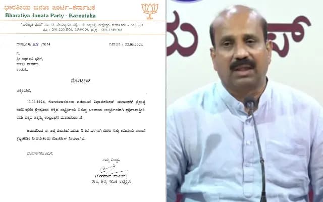 ಬಂಡಾಯ ಅಭ್ಯರ್ಥಿ ರಘುಪತಿ ಭಟ್ ಗೆ ಬಿಜೆಪಿಯ ಶಿಸ್ತು ಸಮಿತಿಯಿಂದ ನೋಟಿಸ್ ಜಾರಿ