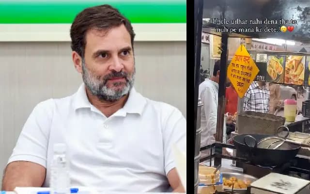 ರಾಹುಲ್​​​ ಗಾಂಧಿ ಪ್ರಧಾನಿಯಾಗುವರೆಗೆ ಇಲ್ಲಿ ಸಾಲ ನೀಡುವುದಿಲ್ಲ: ವಿಡಿಯೋ ವೈರಲ್‌