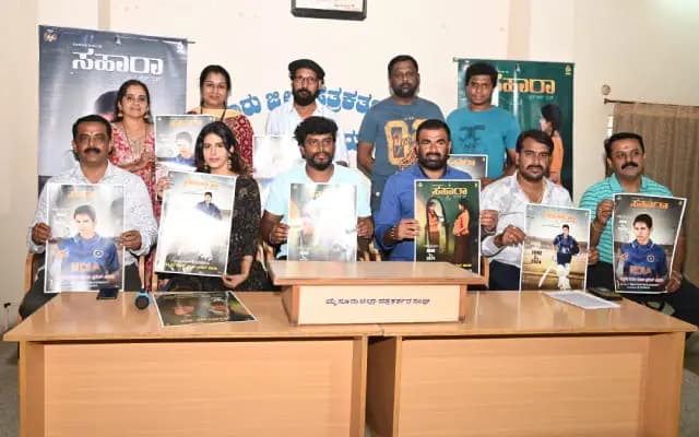 ಜೂ. 7 ರಂದು ತೆರೆಕಾಣಲಿದೆ ಮಹಿಳಾ ಕ್ರಿಕೆಟ್ ಆಧಾರಿತ ಸಿನಿಮಾ ‘ಸಹಾರಾ’