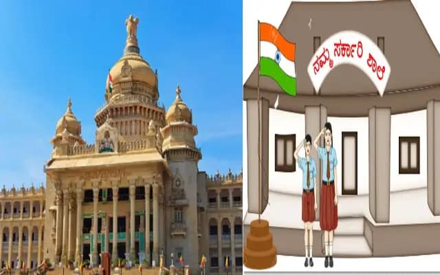 ರಾಜ್ಯಾದ್ಯಂತ ಸರ್ಕಾರಿ ಶಾಲೆ,ಕಾಲೇಜುಗಳಿಗೆ ಉಚಿತ ವಿದ್ಯುತ್ ಮತ್ತು ನೀರು ಪೂರೈಕೆ
