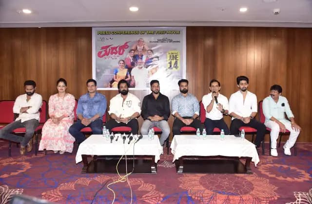 ಜೂ. 14 ರಂದು ಕರಾವಳಿ ಜಿಲ್ಲೆಯಾದ್ಯಂತ ತೆರೆ ಕಾಣಲಿದೆ “ತುಡರ್” ತುಳು ಚಿತ್ರ