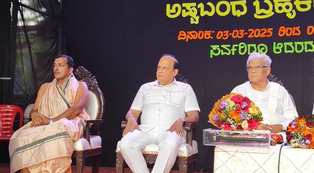 ಪರೀಕ ಸೌಖ್ಯವನ ಶ್ರೀನಿವಾಸ ಪ್ರಸನ್ನ ಸೋಮೇಶ್ವರ ಮಹಾಗಣಪತಿ ದೇವಳದ ಅಷ್ಟಬಂಧ ಬ್ರಹ್ಮಕಲಶೋತ್ಸವ ಸಂಪನ್ನ