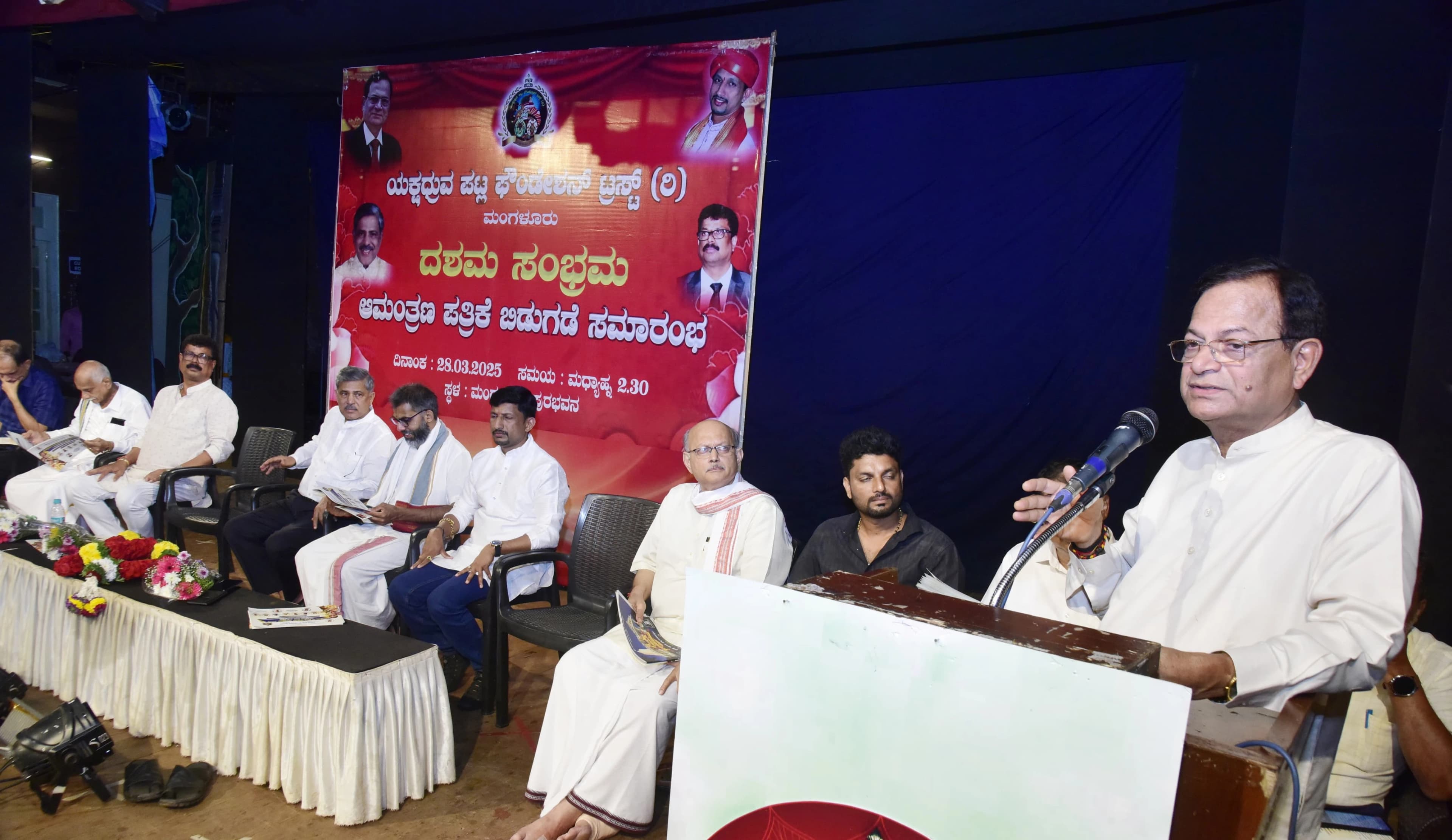 ಪಟ್ಲರಿಂದ ಯಕ್ಷಗಾನ ಕ್ಷೇತ್ರ ಬೆಳಗುತ್ತಿದೆ: ಕನ್ಯಾನ ಸದಾಶಿವ ಶೆಟ್ಟಿ