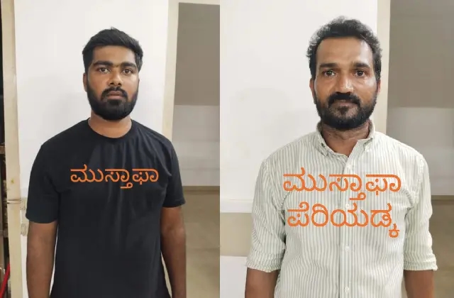 ಉಪ್ಪಿನಂಗಡಿ – ಅನಾರೋಗ್ಯ ಪೀಡಿತ ವಿದ್ಯಾರ್ಥಿ ಮನೆಗೆ ತೆರಳುತ್ತಿದ್ದ ವಿದ್ಯಾರ್ಥಿಗಳ ಮೇಲೆ ನೈತಿಕ ಪೊಲೀಸ್ ಗಿರಿ – ಇಬ್ಬರು ಅರೆಸ್ಟ್ - News Karnataka